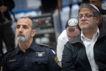 ايتمار بن غفير وداني ليفي