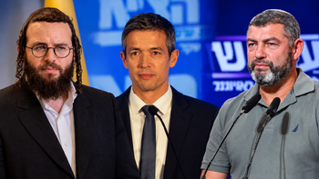 (L-R) Moti Leitner, leader of the Haredi Public Party; Yoaz Hendel, leader of the Reservists Party; and Ofer Winter, leader of Amcha Israel.