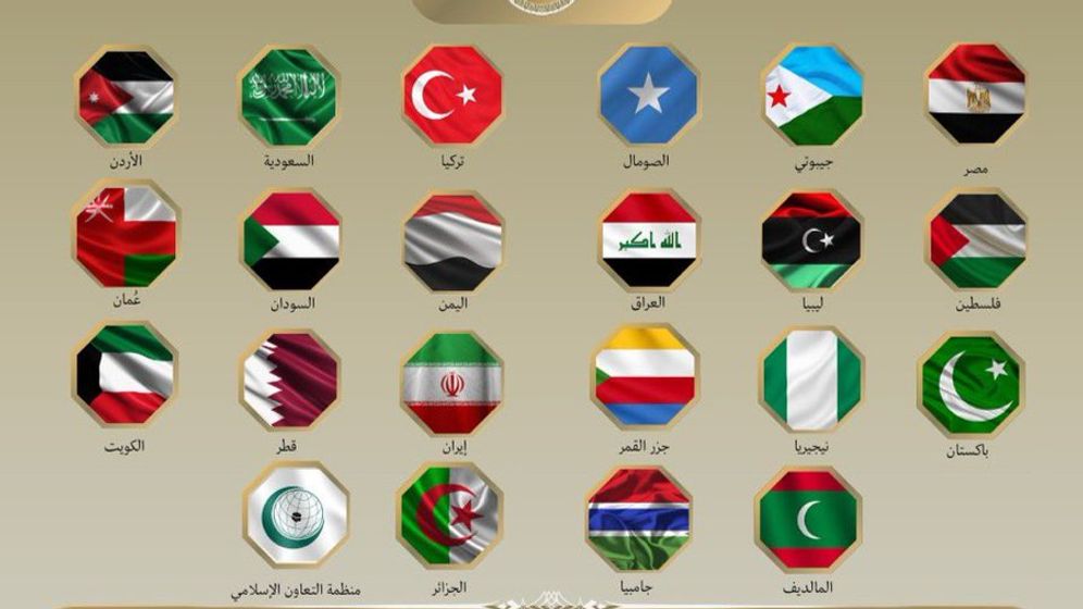 The signatories' flags enclosed in the statement in Arabic 