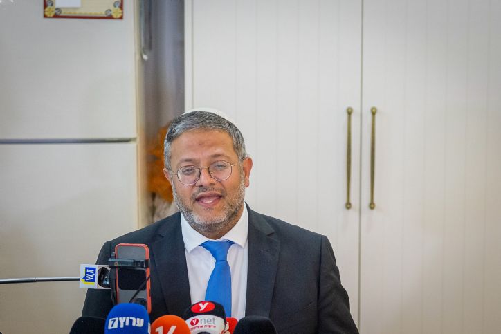 Diplomatic Conundrum In Israel Over Ben Gvir's Presence At EU Event - Vimarsana News