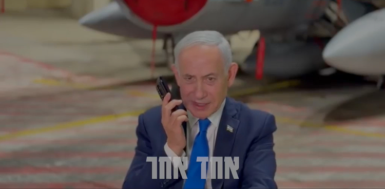 PM Benjamin Netanyahu on the phone with US President Donald Trump following the latter's endorsement of the PM