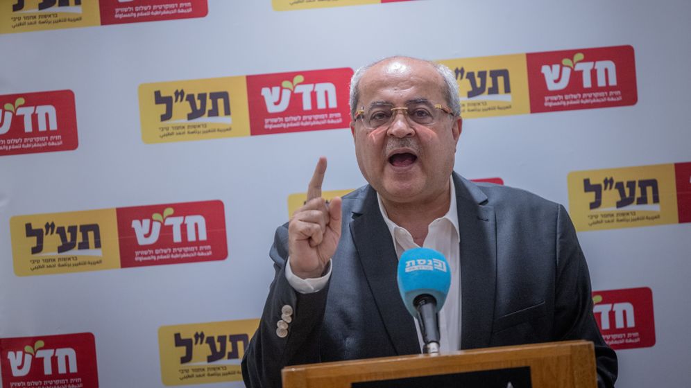 חבר הכנסת אחמד טיבי, ארכיון