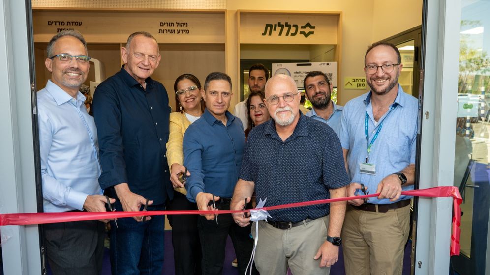 Yossi Bar / Clalit Health Services Israël ouvre à Beer-Sheva sa première "clinique du futur", dopée à l’intelligence artificielle