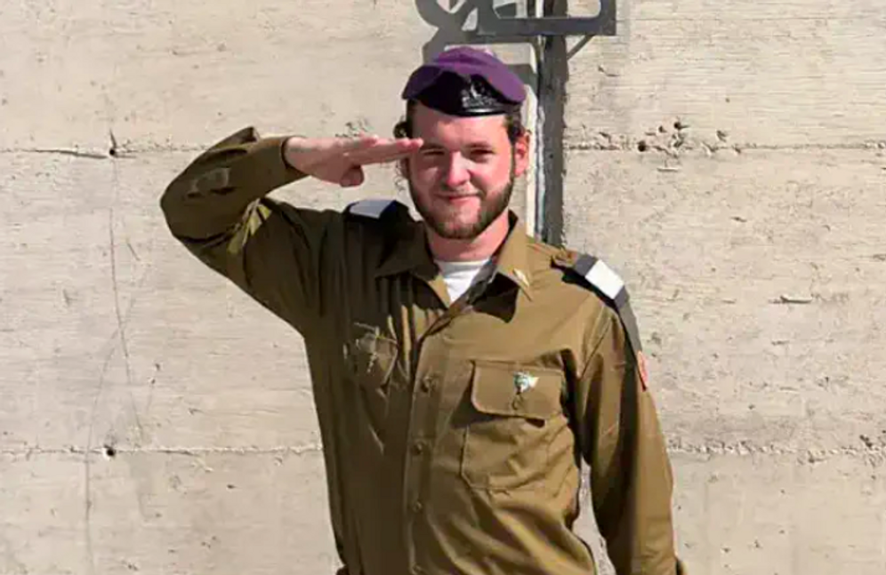 IDF Haim Treitell