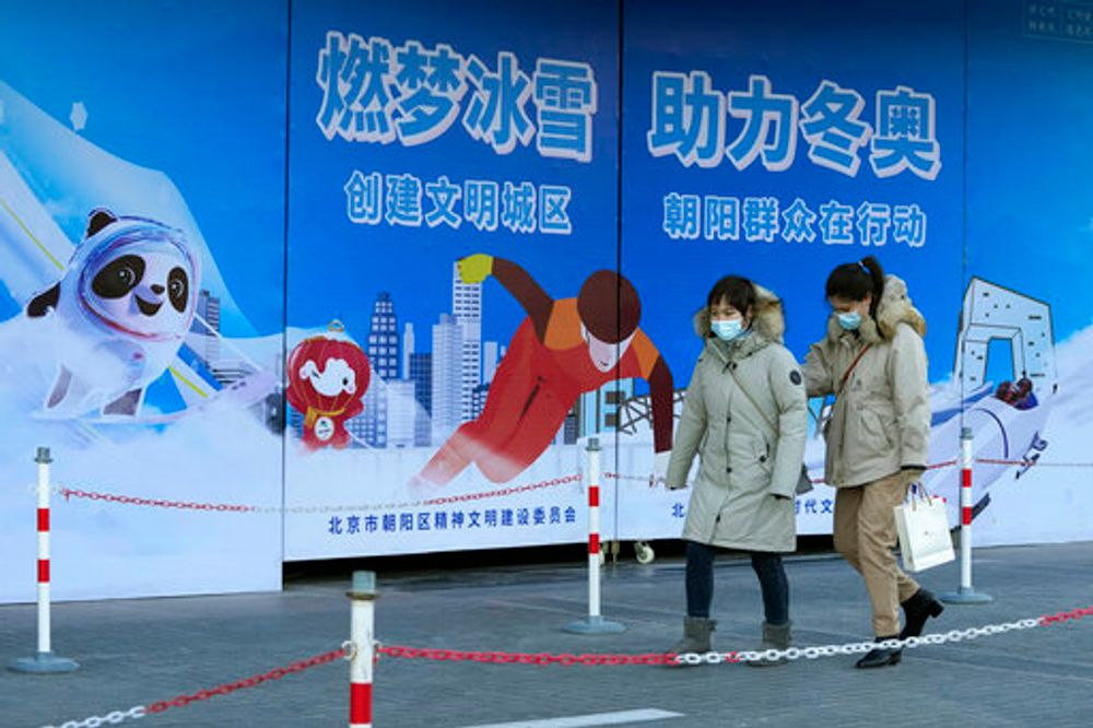 لوحات الدعاية للترويج لدورة الألعاب الأولمبية الشتوية في بكين القادمة في بكين ، الصين ، يوم الاثنين ، 22 نوفمبر ، 2021.