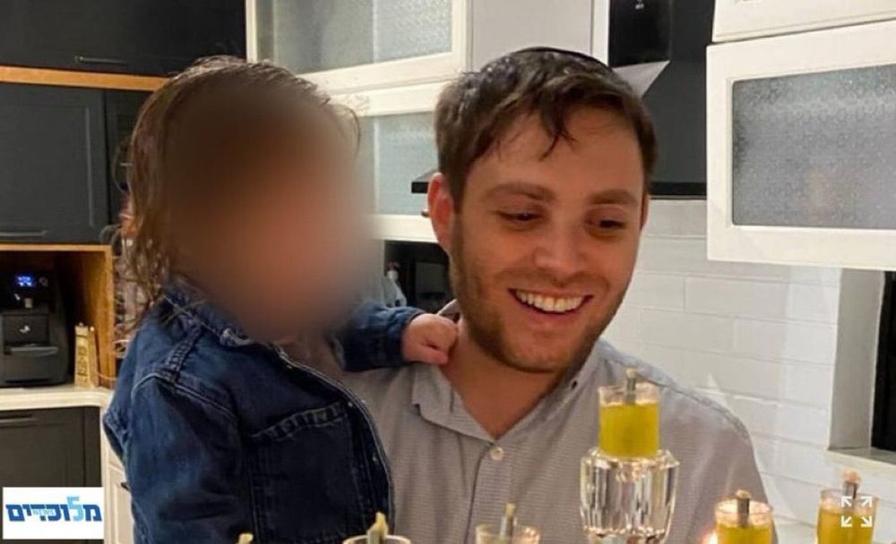 הערעור נדחה: ארי רוזנפלד חוזר לעבודתו המקורית - i24NEWS