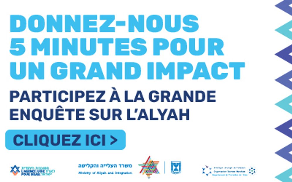 Vous vivez en France, Et si c’était vous qui dessiniez le futur de l'Alyah ?