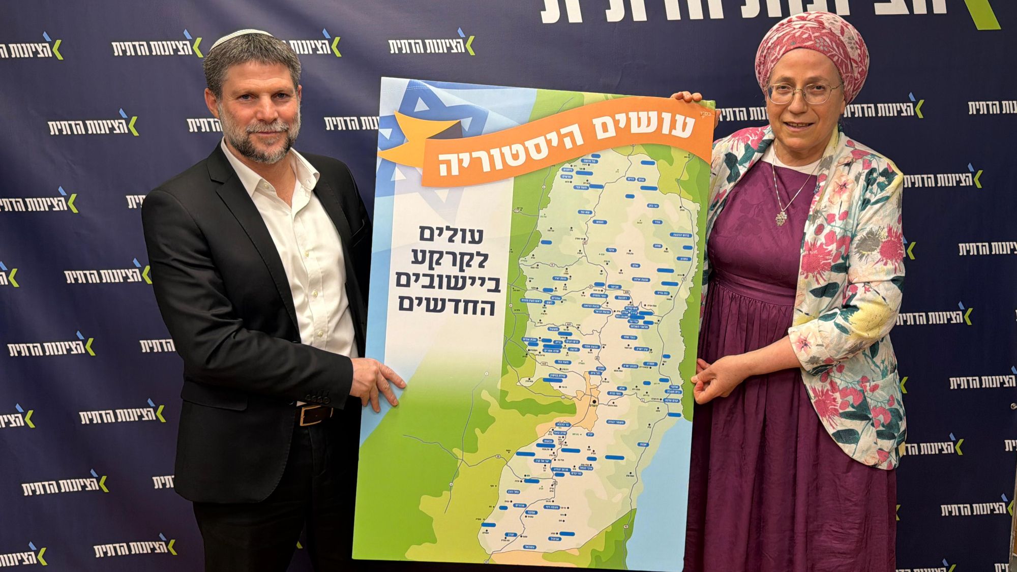 Israël débloque 1,3 milliard de shekels pour accélérer la création de 34 implantations en Judée-Samarie