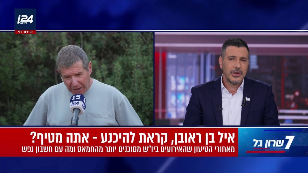 הריאיון שהתפוצץ: איל בן ראובן אצל שרון גל