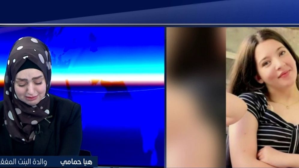 i24news\videoscreen الوالدة هيا حمامي وصورة ابنتها غزل حمامي