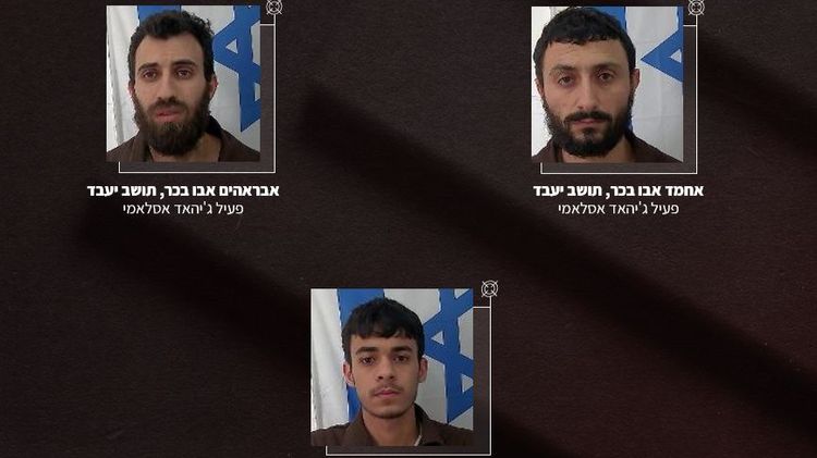 Les trois terroristes du Jihad islamique arrêtés en Judée-Samarie