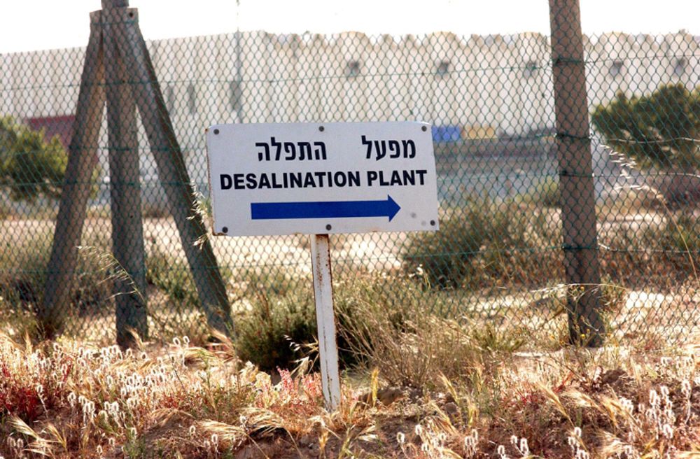 A desalination plant on the Mediterranean Sea in Israel.