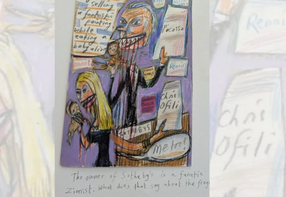 Exposition « Dessins contre le génocide » de l’artiste et critique d’art britannique Matthew Collings.