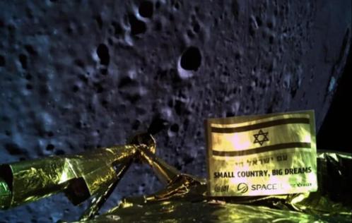 Un cliché pris par la sonde israélienne Bereshit, alors qu'elle se trouvait à 22 kilomètres au-dessus de la Lune, jeudi 11 avril 2019