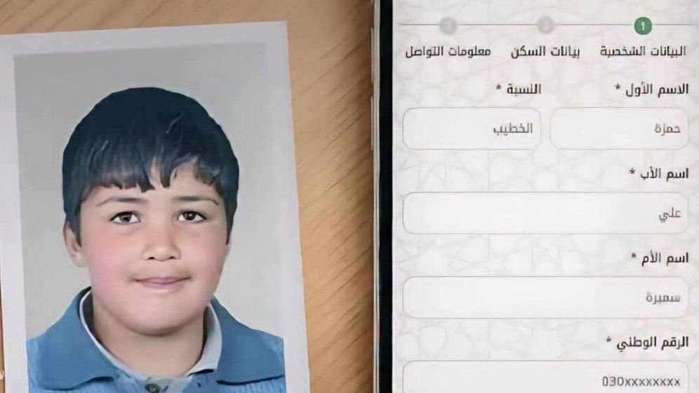 social networks حمزة الخطيب