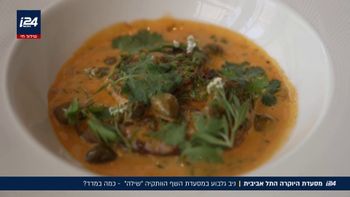 מסעדת השף "שילה" בתל אביב