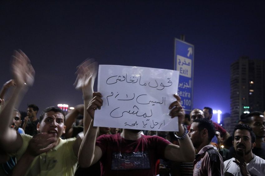 I24news آلاف المتظاهرين في مصر يطالبون برحيل السيسي من منصبه