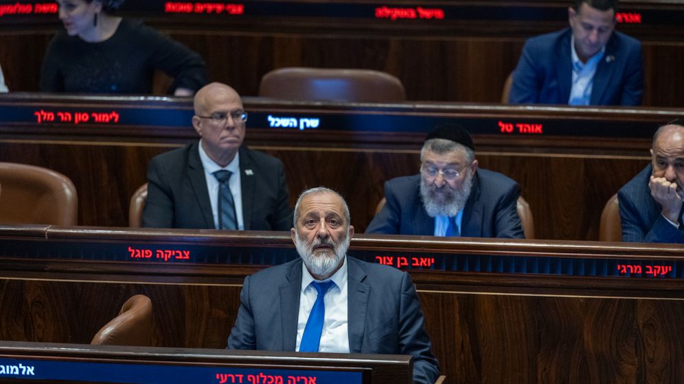 אריה דרעי במליאת הכנסת, ארכיון