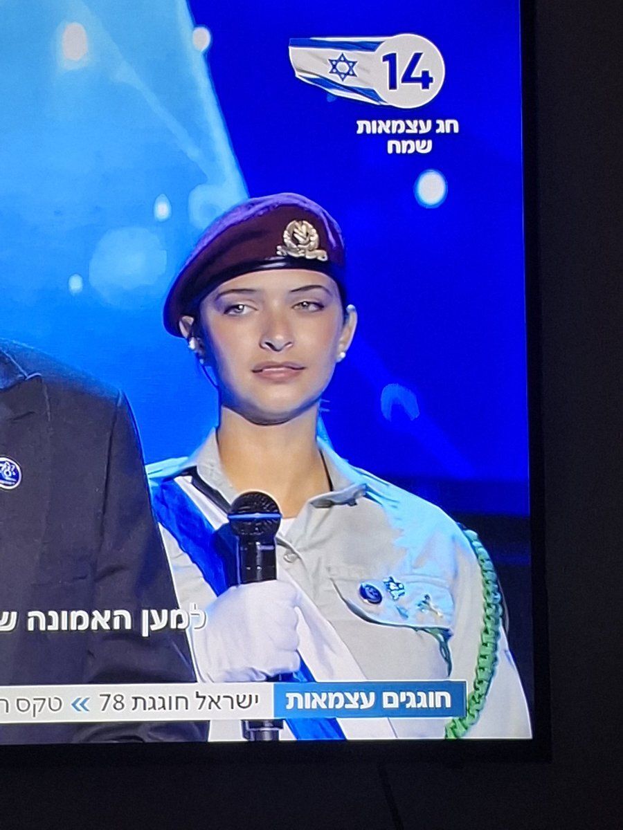 Cérémonie de Yom Haatsmaout : la soldate qui a volé la vedette aux porteurs de flambeaux
