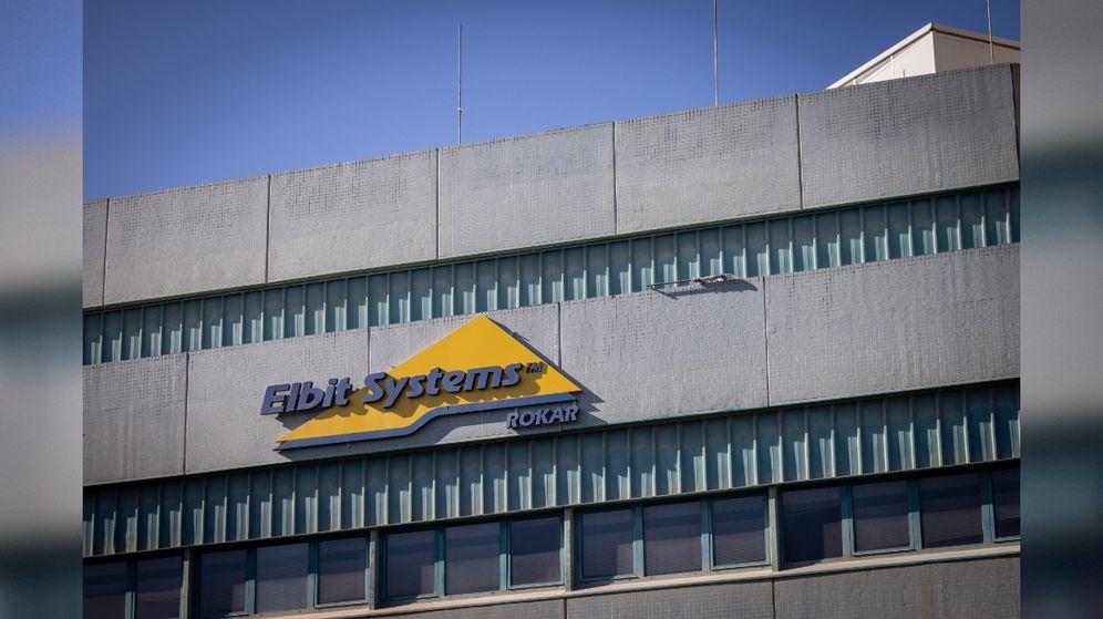 משרדי אלביט מערכות בירושלים ב-3 בדצמבר 2024