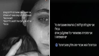 השיתוף ברשתות החברתיות