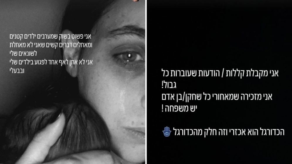 השיתוף ברשתות החברתיות