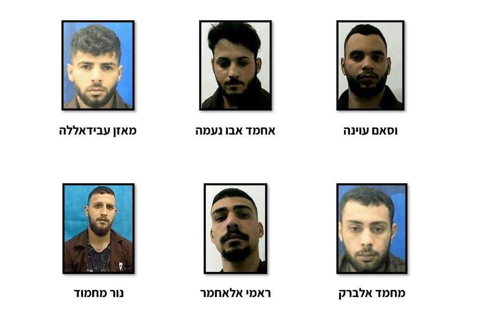 The suspects arrested for the attempted bomb attack in Beitar Illit, the West Bank.