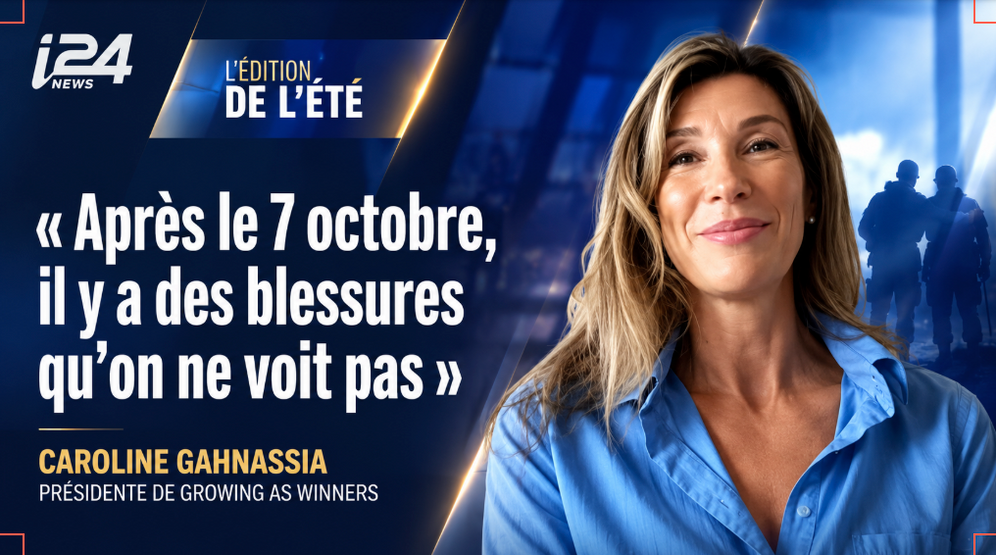 ia Caroline Gahnassia, bénévole au sein de Growing as Winners, présente sur i24NEWS l’accompagnement proposé aux soldats israéliens souffrant de stress post-traumatique.