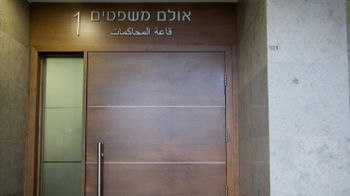 בית משפט, אילוסטרציה