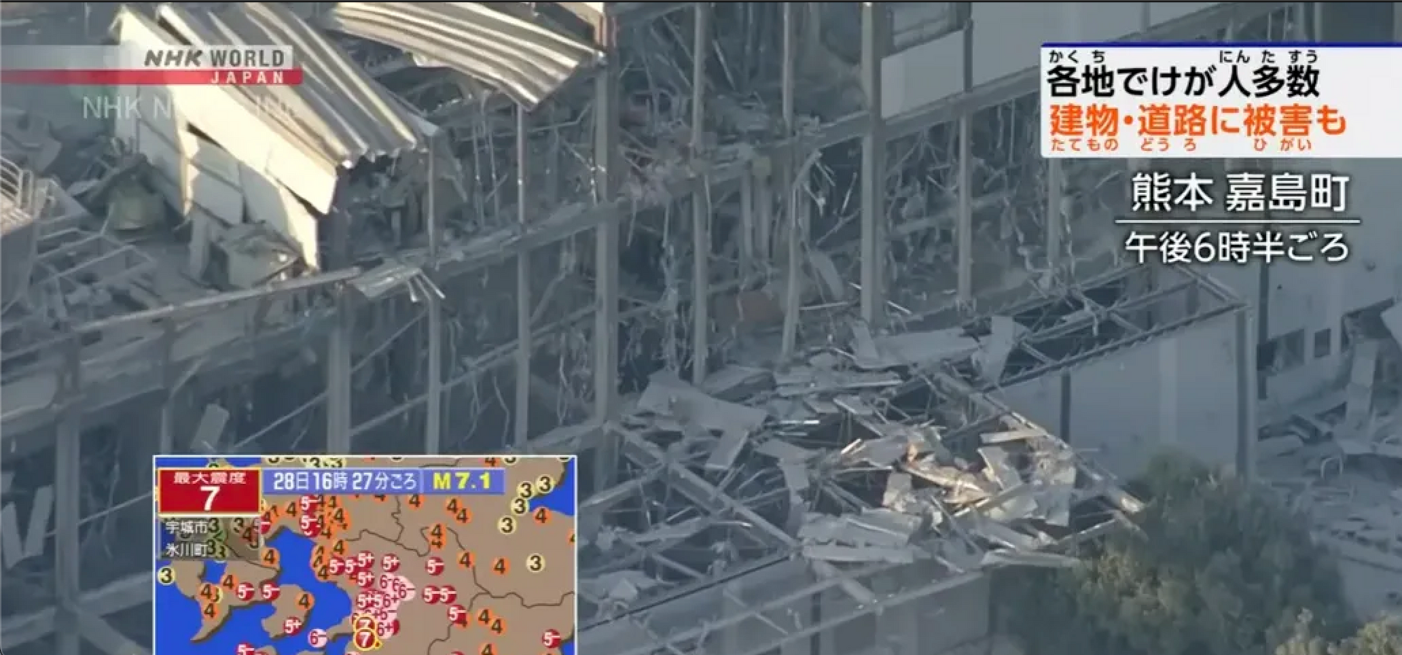 Japon : au moins 50 blessés après un puissant séisme, une explosion signalée dans un centre commercial