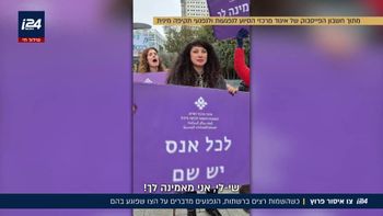 "מי שפגע בי צריך להיות בחושך": המאבק להסרת צווי איסור פרסום בעבירות מין