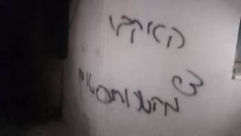 מתוך הרשתות החברתיות כתובת נאצה נגד שגריר ארה"ב בישראל מייק האקבי במסגד שהוצת בשומרון