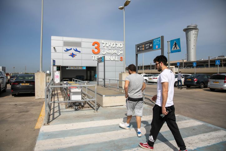 Israel, US Sign Info-sharing Deal In Visa Exemption Push - Vimarsana News