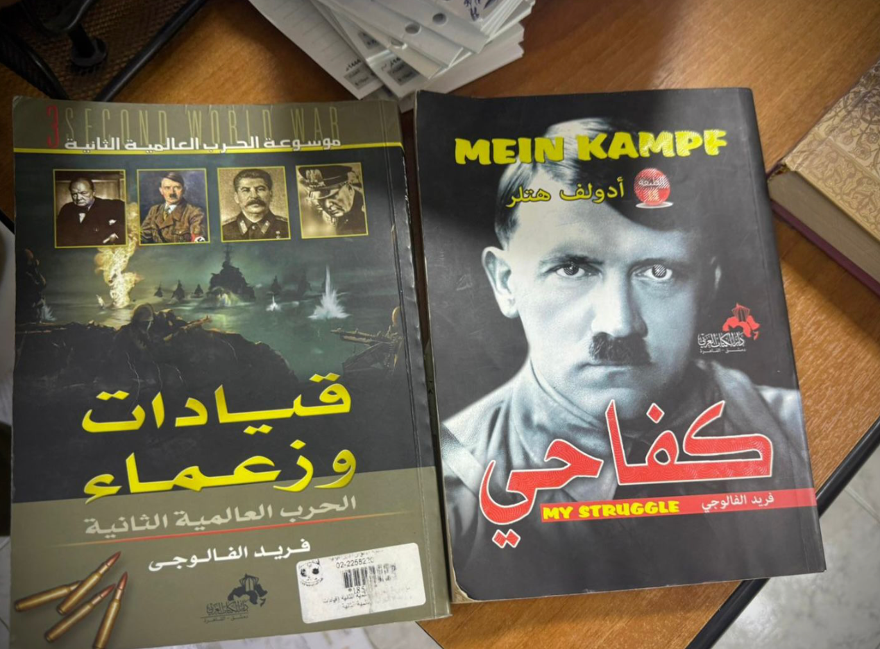 Un exemplaire de « Mein Kampf » dans les bureaux d’une association liée au Hamas à Hébron