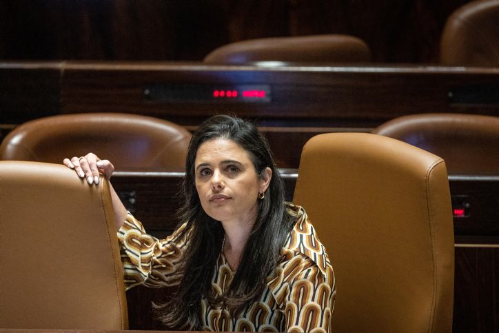 Israel: Shaked To Lead A Party With Members Looking To Leave - Vimarsana News
