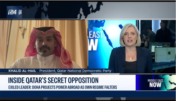 Prominent exiled Qatari opposition figure warns of growing influence and Islamist ties