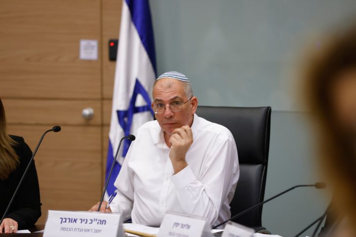 Israel: Parliament Dispersal Bill Stalled In Committee - Vimarsana News