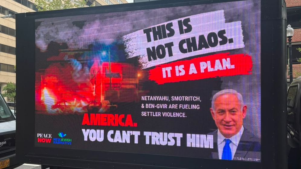 "La Paix Maintenant" mène une campagne contre Benjamin Netanyahou près de la Maison Blanche, le 28.07.2026
