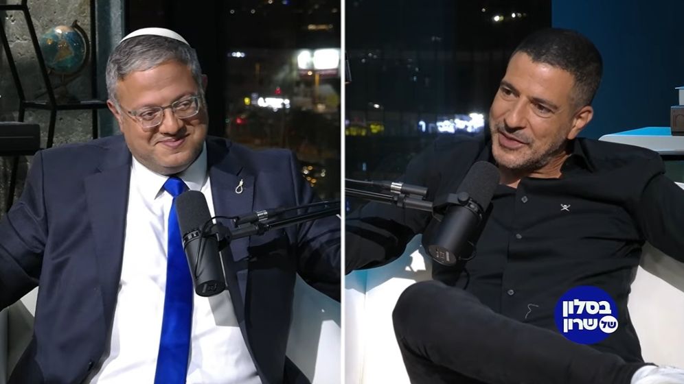 מתוך ערוץ היוטיוב של שרון גל השר לביטחון לאומי בן גביר חושף: "הייתי מעריץ של עפרה חזה"