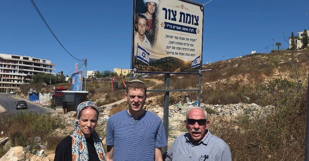 Trente ans après le meurtre de sa femme et de son fils, Yoel Tzur inaugure un carrefour en leur mémoire en Judée-Samarie
