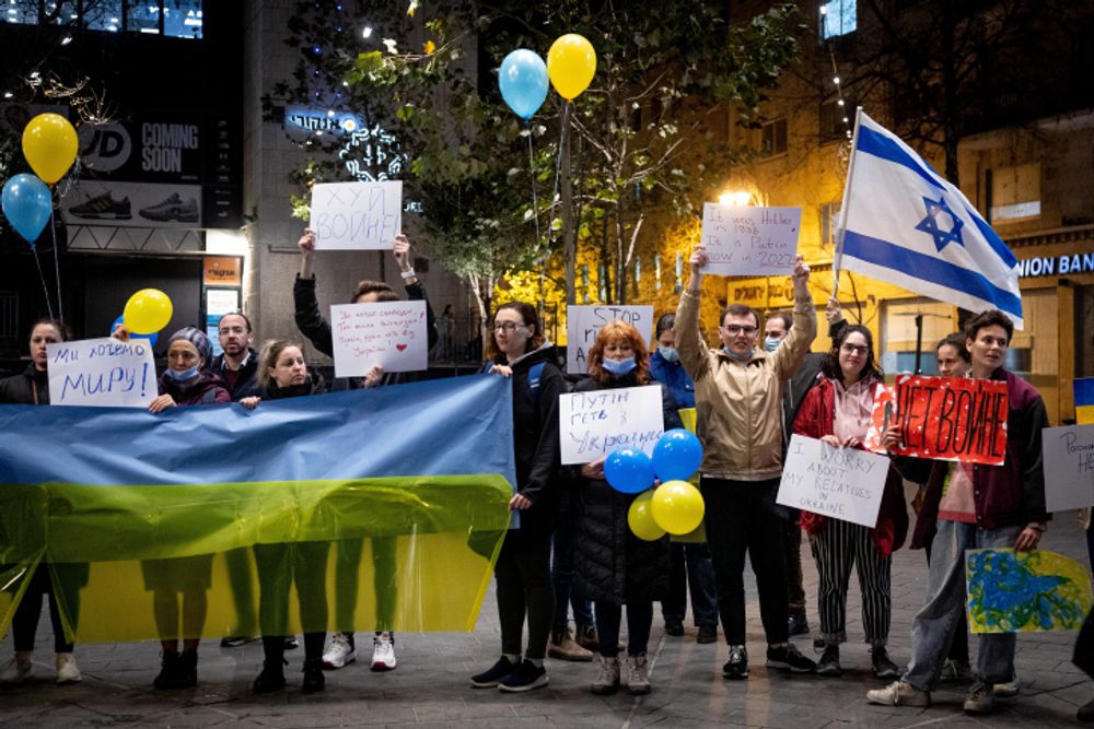 Manifestation en soutien au peuple ukrainien à Jérusalem, le 24.02.22