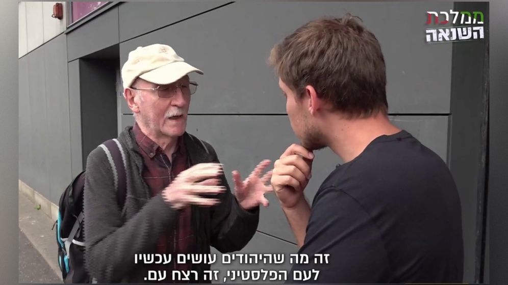 - "ממלכת השנאה": עוינות, אלימות והתמיכה הבלתי צפויה בצפון אירלנד