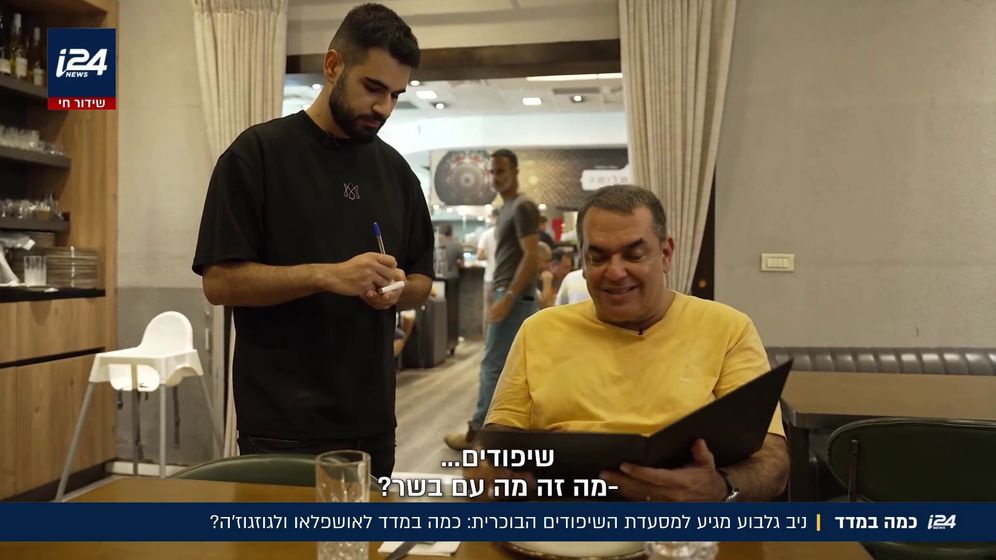 - התור היה מבטיח, אך מה קרה כשגלבוע התיישב בפינת השלושה?