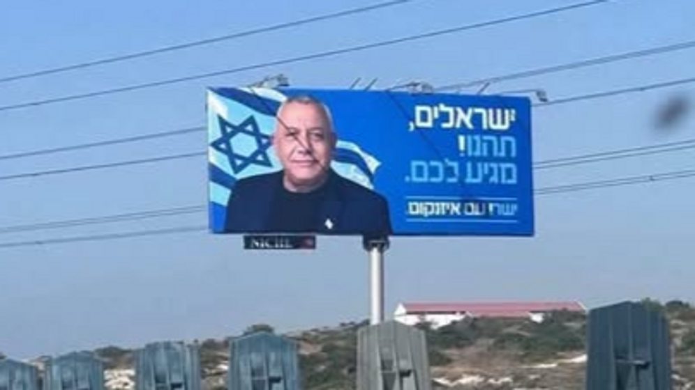 Réseaux sociaux 27A L'affiche de campagne placardée sur une autoroute à Chypre