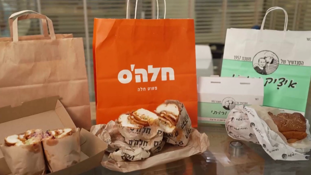 i24NEWS מבחן השניצל בחלה