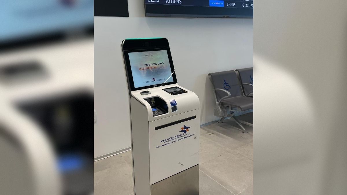 L’aéroport Ben Gourion lance un nouveau service pour accélérer l’enregistrement des bagages
