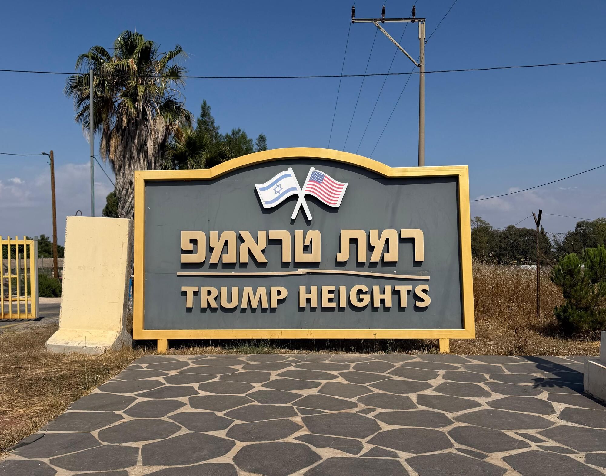 Inside the Israeli Town Named After Donald Trump
