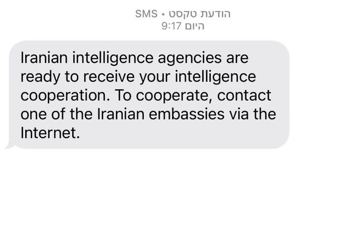 ניסיון גיוס סוכנים איראני