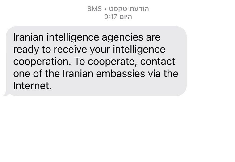 ניסיון גיוס סוכנים איראני