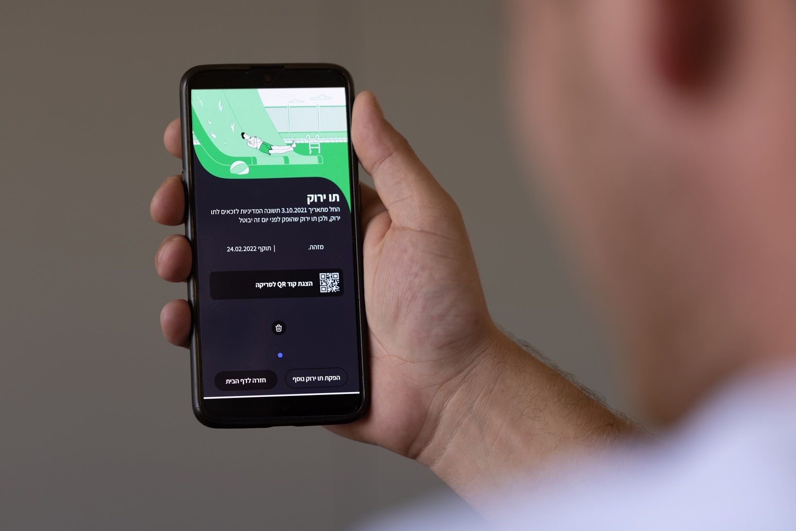 Israel, Bahrain Sign Mutual Green Pass Recognition After UAE i24NEWS